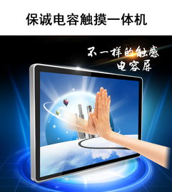 企业数字化转型新高地 27寸电容触控一体机的应用与价值解析